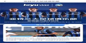 半岛体育赛事投注攻略